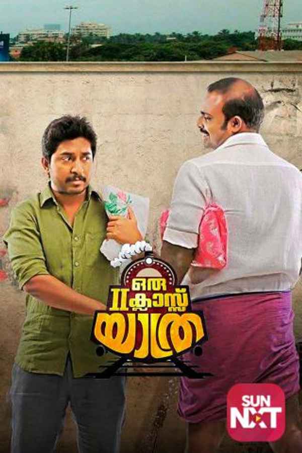 Oru Second Class Yathra Poster 7