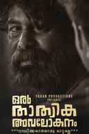 Oru Thathvika Avalokanam Poster 1