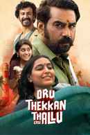Oru Thekkan Thallu Case Poster 6