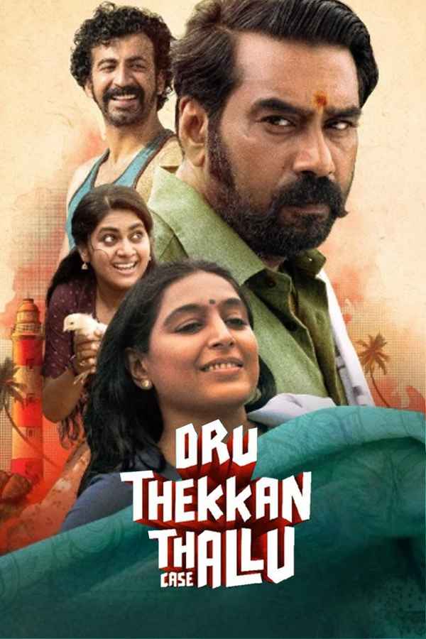 Oru Thekkan Thallu Case Poster 6