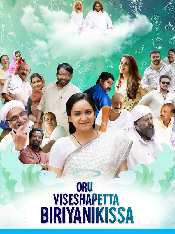 Oru Visheshapetta Biriyani Kissa Poster 2