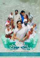 Oru Visheshapetta Biriyani Kissa Poster 7