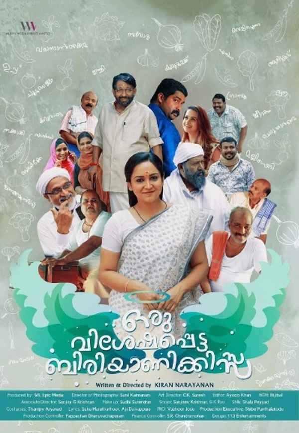 Oru Visheshapetta Biriyani Kissa Poster 7