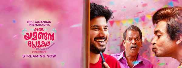 Oru Yamandan Premakadha Poster 6