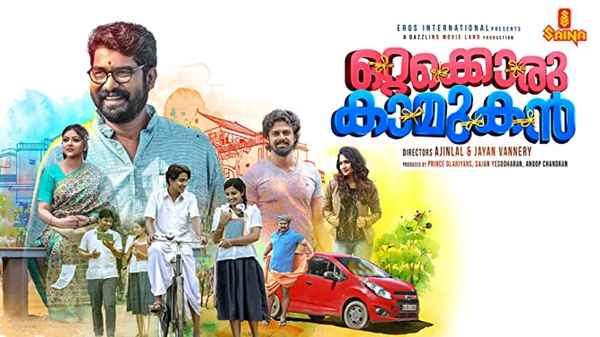 Ottakoru Kaamukan Poster 3