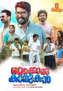 Ottakoru Kaamukan Poster 4