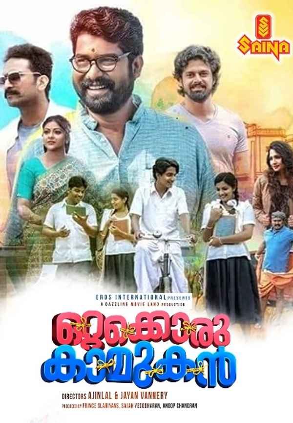 Ottakoru Kaamukan Poster 4