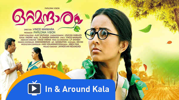 Ottamandaram Poster 7