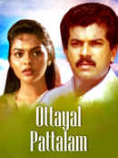 Ottayal Pattalam Poster 4