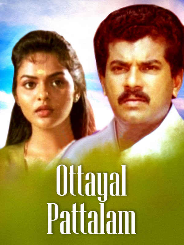 Ottayal Pattalam Poster 1