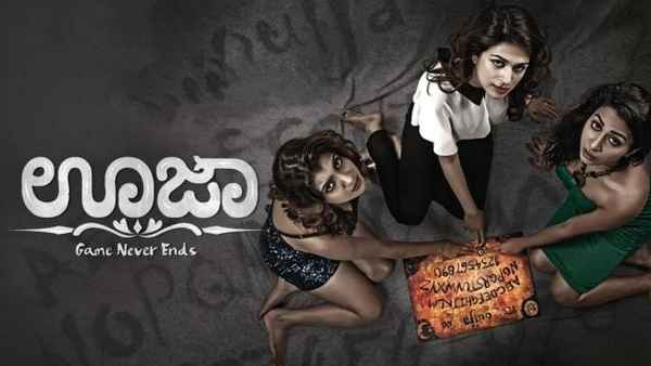 Ouija: Game Never Ends Poster 2