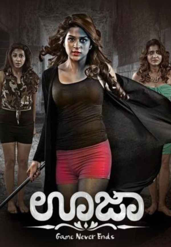 Ouija: Game Never Ends Poster 4