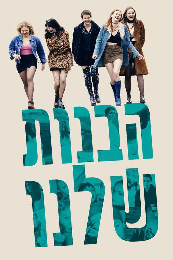 Our Ladies Poster 6