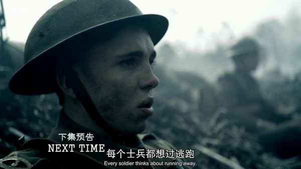 Our World War Poster 2