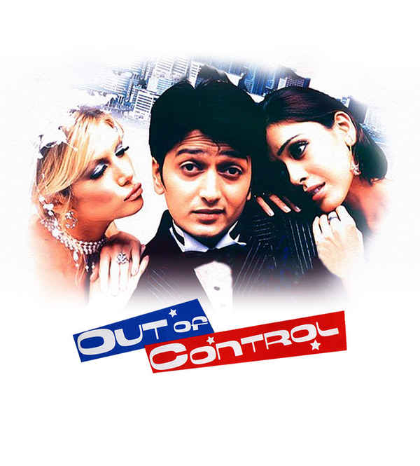 Out of Control Poster 6