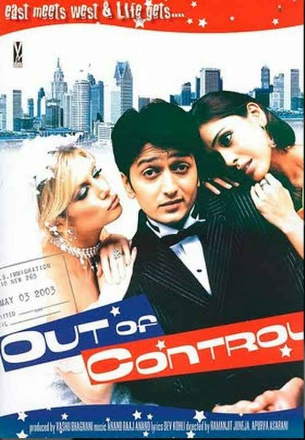 Out of Control Poster 7