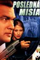 Out of Reach Poster 4