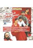 Out of Syllabus Poster 7