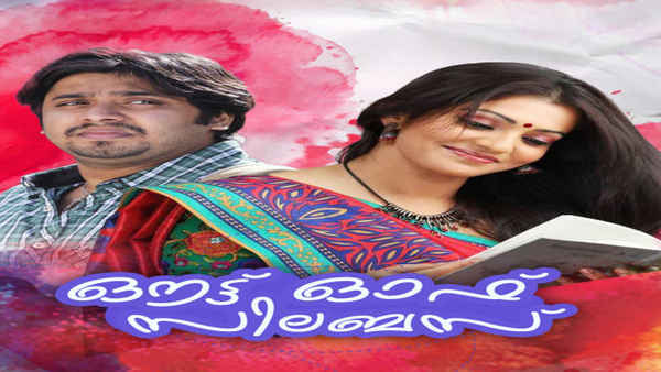 Out of Syllabus Poster 2