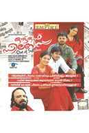 Out of Syllabus Poster 4