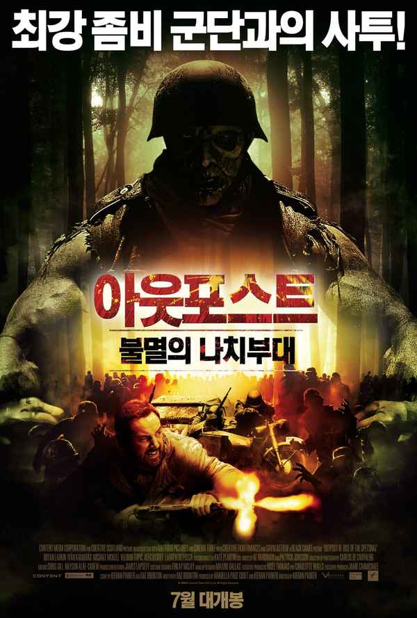 Outpost: Rise of the Spetsnaz Poster 4