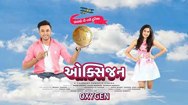 Oxygen Poster 6
