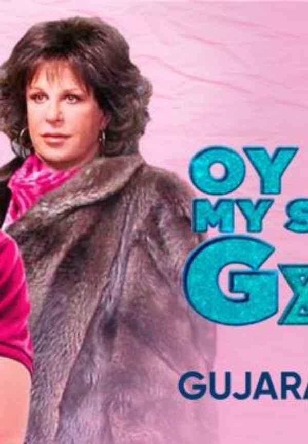 Oy Vey! My Son Is Gay! Poster 4
