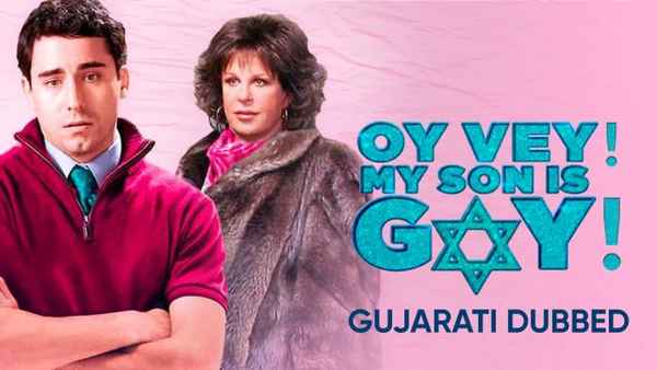 Oy Vey! My Son Is Gay! Poster 1