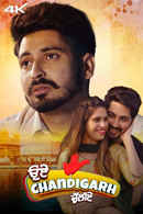 Oye Chandigarh Chaliye Poster 5