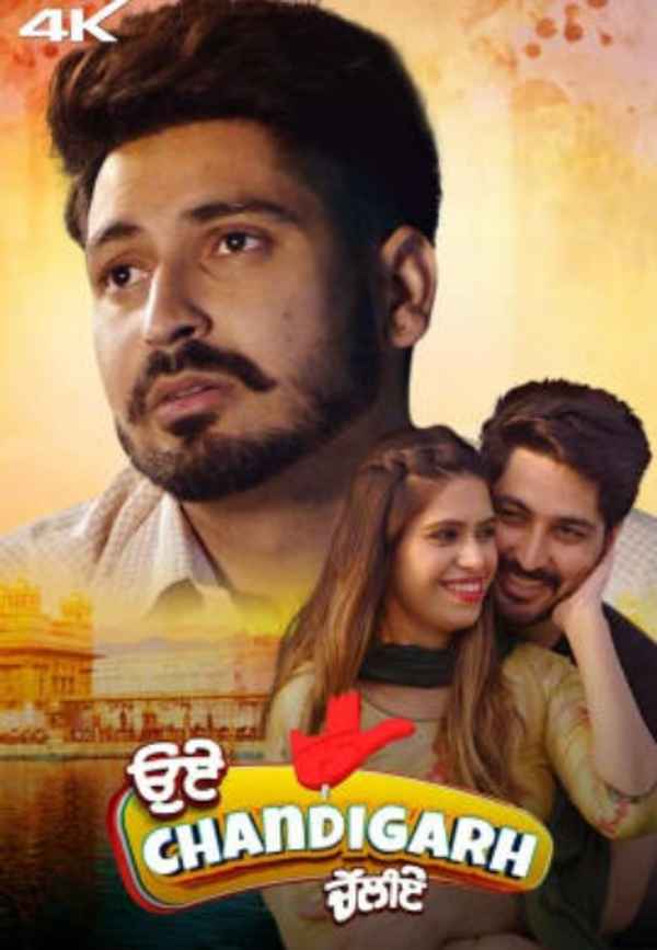 Oye Chandigarh Chaliye Poster 3