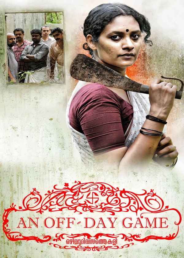 Ozhivudivasathe Kali Poster 3