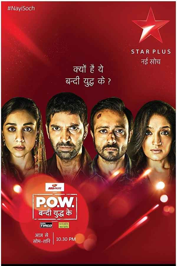 P.O.W. Bandi Yuddh Ke Poster 2