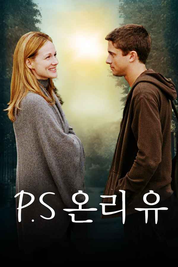 P.S. Poster 2