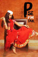 P Se PM Tak Poster 5