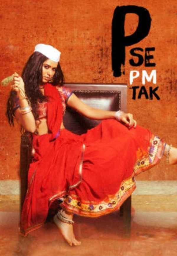 P Se PM Tak Poster 3