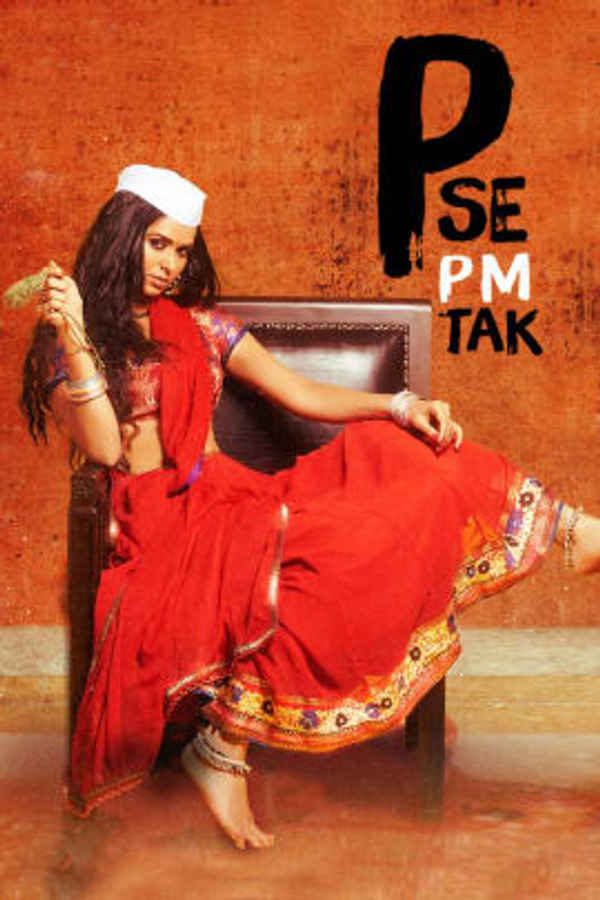 P Se PM Tak Poster 6