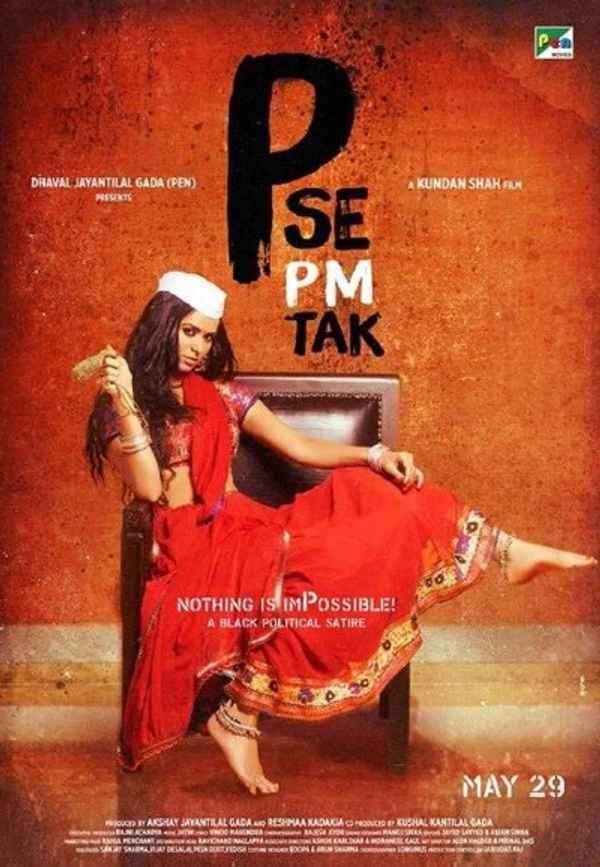 P Se PM Tak Poster 4