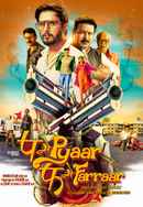 P Se Pyaar F Se Faraar Poster 7