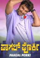 Paagal Porki Poster 4