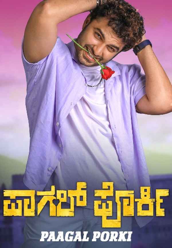 Paagal Porki Poster 4