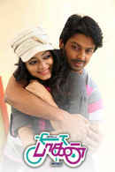 Paagan Poster 2