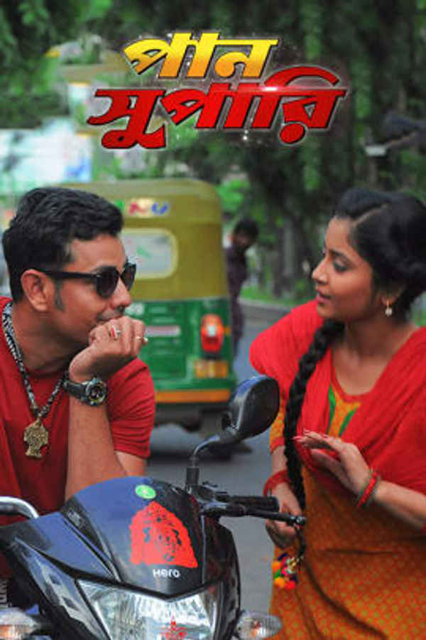 Paan Supari Poster 1