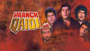 Paanch Qaidi Poster 2