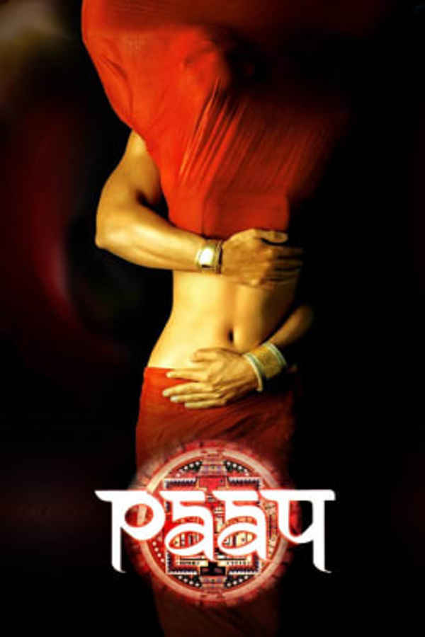 Paap Poster 2