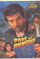 Paap Ki Aandhi Poster 2