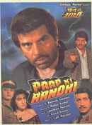 Paap Ki Aandhi Poster 1