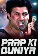 Paap Ki Duniya Poster 6