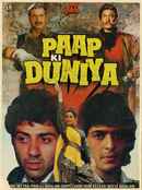 Paap Ki Duniya Poster 4
