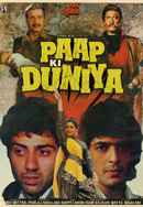Paap Ki Duniya Poster 7