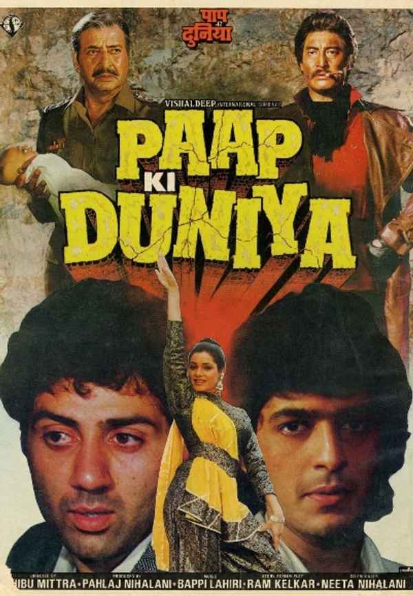 Paap Ki Duniya Poster 7